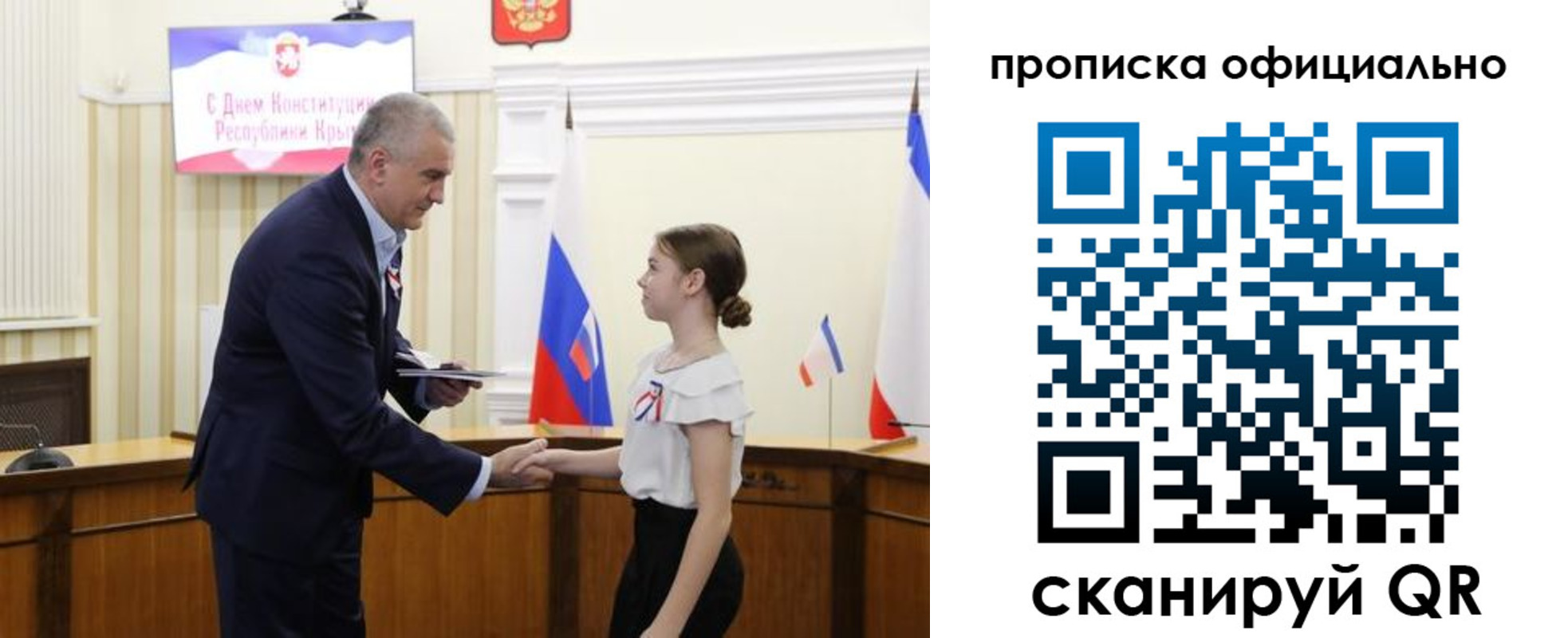временная регистрация гарантия в Энгельсе